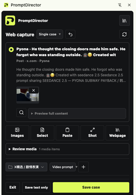 Capture preview confirming the subject, text and media before saving