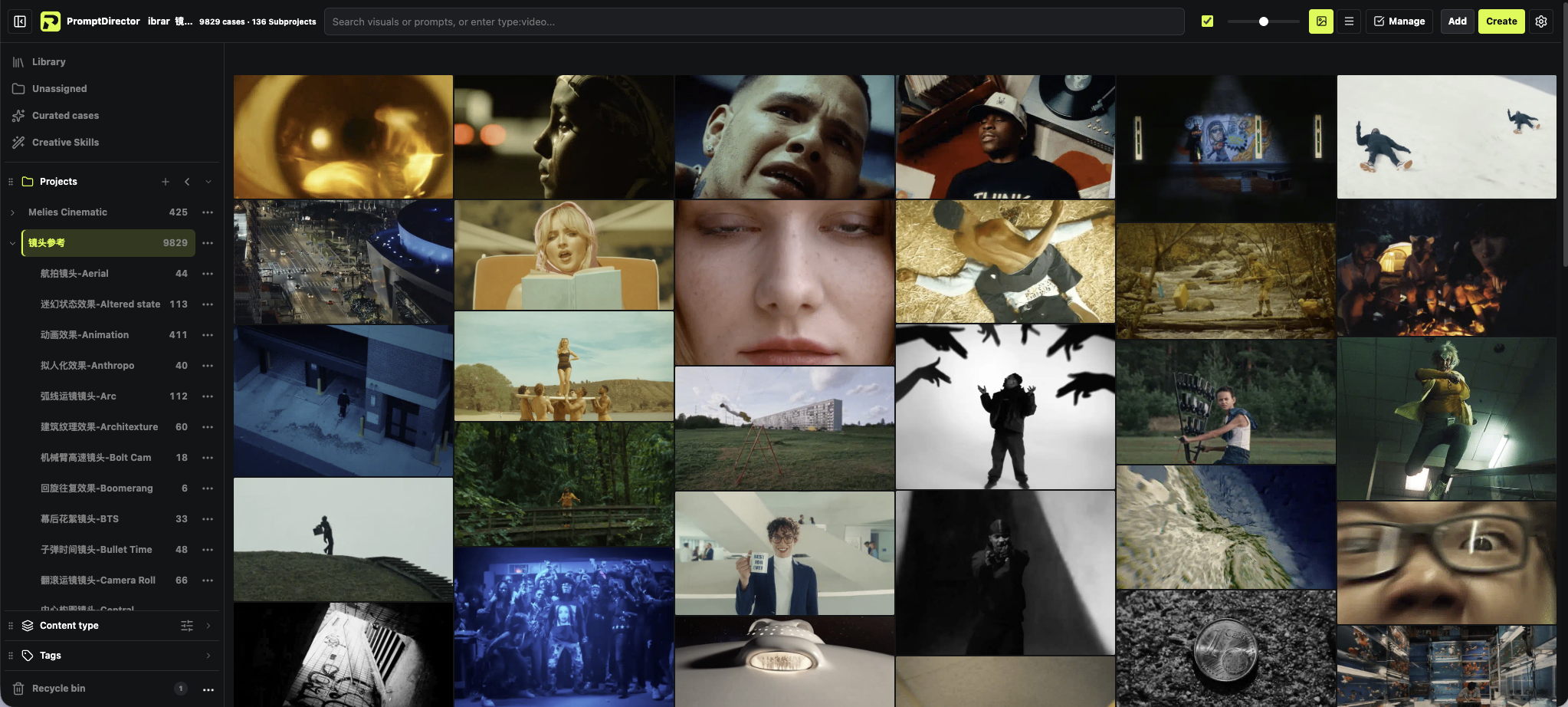 PromptDirector library: navigation on the left, search on top and a wall of captured image and video references